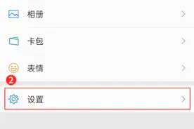 速查！你的身份证可能已被别人绑定微信账号图片
