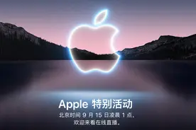 iPhone 13 系列被曝光，全系 128GB 起，没有 64GB图片