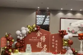 高考考生300多分，办升学宴被嘲讽，家长回怼图片