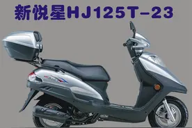 大众型踏板车豪爵新悦星125，实惠又耐用，你喜欢吗图片