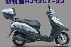 大众型踏板车豪爵新悦星125，实惠又耐用，你喜欢吗图片