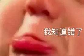 道歉表情包：我这么可爱，原谅我嘛图片