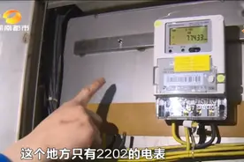 全国连锁中介“爆雷”！房东拆电表销户倒逼租户搬离图片