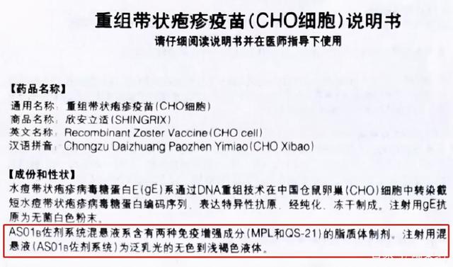 这个疫苗科普，扫了陶医生的盲