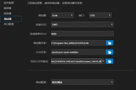使用华为LiteOS Studio开发STM32物联网工程3图片
