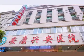 【三国部落】无病女孩被推上手术台，谁之过？图片