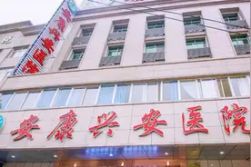 【三国部落】无病女孩被推上手术台，谁之过？图片