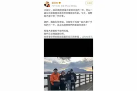 “王思聪内涵潘玮柏空姐女友是外围，郭富城也无辜躺枪？”图片