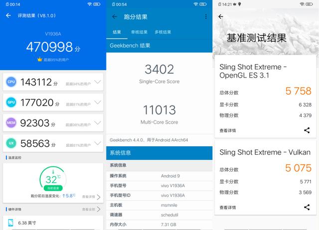 iQOO Neo骁龙855版评测体验：性价比之外，jovi电话秘书更好玩