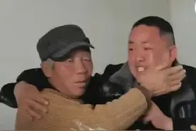 春节：女婿哭着向老丈人诉苦 / 强者助运，弱者败家，善者多福图片