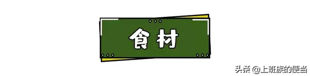 QQ糖还能做布丁？掌握好这比例，想吃再也不用买