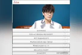 许嵩接受人民文娱采访，回应抄袭霸气维权，这格局难怪10多年不糊图片