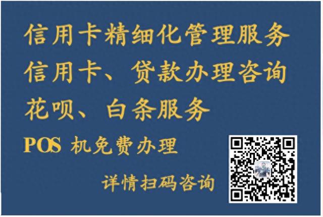 账单日当天刷卡，信用卡账单日当天的消费应该什么时候还款 配图03