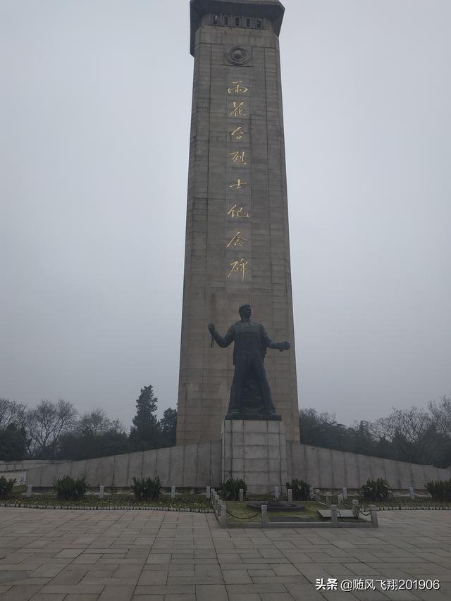 雨花台在哪里 南京雨花台在哪里(图18) 雨花台在哪里 南京雨花台在哪里(图18)