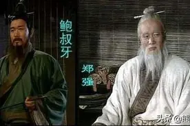 高考作文把鲍叔牙称作鲍叔，我叫了20年鲍叔牙，难道是我错了？图片