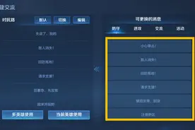 比干得漂亮还要“杀人诛心”，我的我的，成王者峡谷最恶心的台词图片