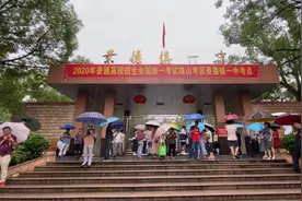 今天，景德镇市共有13627人参加高考图片