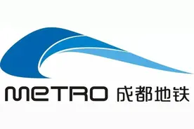 网友建议加快熊猫基地及漫花庄园一带的轨道交通建设 成都地铁回应图片