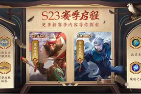 王者荣耀4.8更新：中单打野加强，艾琳免费必得，碎片商店更新图片