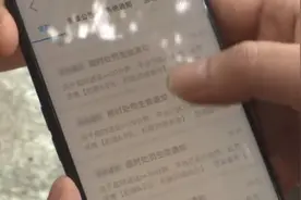 摩托车雨中抛锚，外卖小哥延迟送餐获顾客谅解，却被平台罚款34元！站点经理：会想办法替他申诉图片