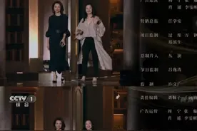 被咏梅的气质折服了！同框董卿录制朗读者，裤装披风出场就被吸引图片