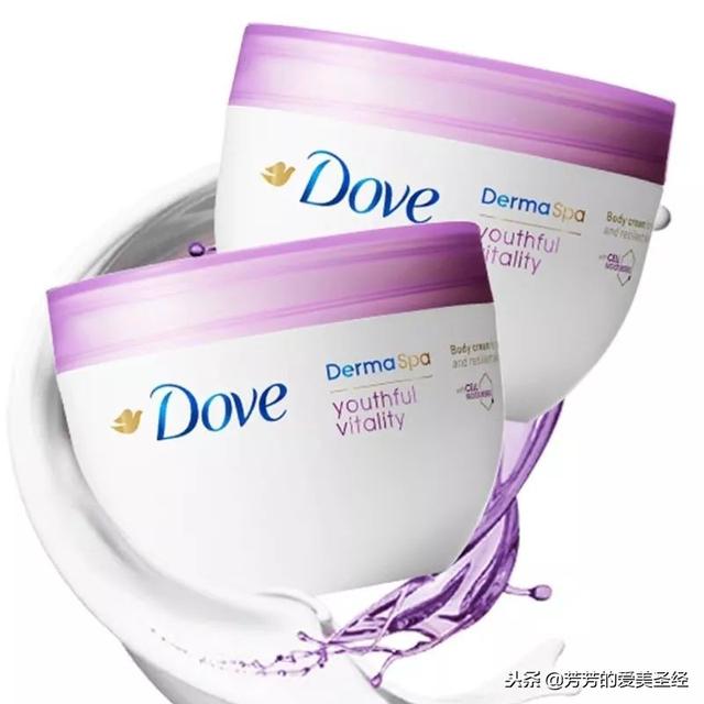 玉兰油身体乳烟酰胺哪款味道