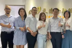 广东省跨境电子商务协会及会员单位莅临天逸集团考察交流图片