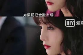 热剧人物｜赵圆瑗：“不敬业”的女演员，敬业的表演攀爬者图片