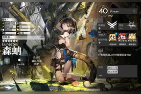 明日方舟：最速详评！六星重装森蚺，干员使用指南和数据分析图片