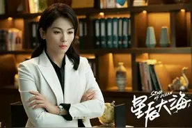 《星辰大海》十个女人在她们从剧情里出现的那一刻就注定了结局图片