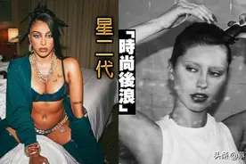 暗黑系星二代伸展台当道，剃平头秀腋下，强调个性一定要这样吗？图片