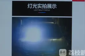 为了“教训”开远光灯的车主就用“克星神器”？这样违法！图片
