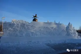 步步惊喜！黑河精美雪雕“亮相”街头、江畔…分布地点↘图片
