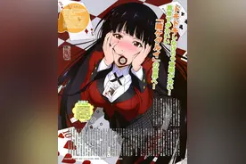 少女输掉赌博，竟被拔掉所有手指甲！赌至疯狂的《狂赌之渊》！图片