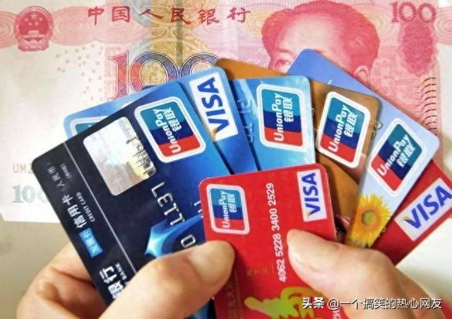 工商银行信用卡不激活有影响吗，注销信用卡 坏处 配图01