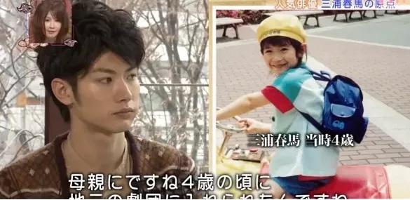 三浦春马恋情曝光 三浦春马恋爱(图10) 三浦春马恋情曝光 三浦春马恋爱(图10)
