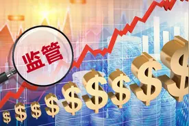 “三道红线”试点房企再遭监管：拿地金额受限？有房企已超标图片