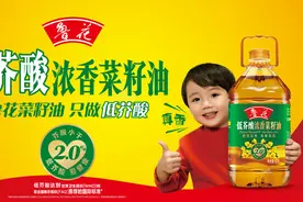 卖得这么火，低芥酸菜籽油到底有什么优势？图片