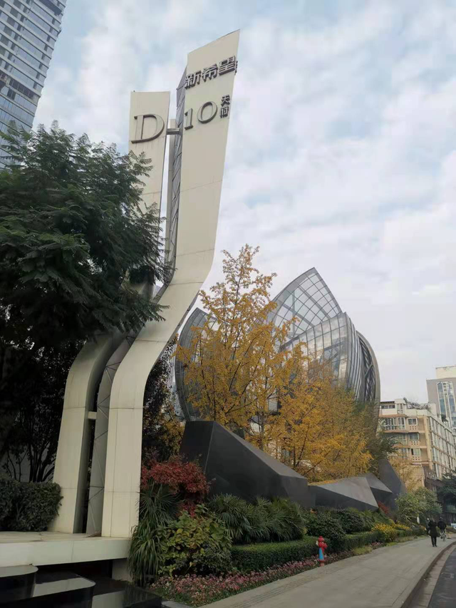 NO.1编年史｜成都地产界40年来52个“第一次”