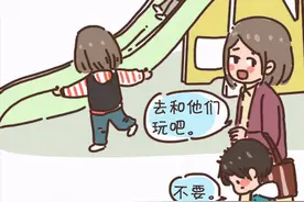 这3种做法，最容易养出胆小懦弱的孩子图片