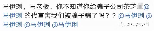 李维嘉被曝涉嫌招商骗局,加盟商无奈到广电大楼维权:没良心
