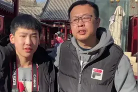 14岁儿子厌学，父亲辞职带他周游全国，中国式的父爱深沉又热烈图片