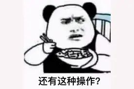囧！男子嫌邻居家厕所太臭，趁人不在家把人家厕所窗户给封了…图片