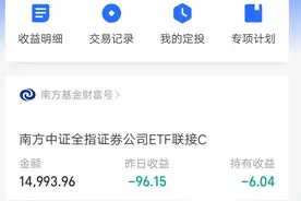 买一万基金一个月能赚一千吗图片