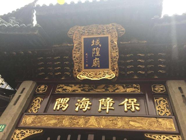 探寻上海老建筑：上海城隍庙
