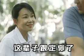 《装台》大结局：赶走了蔡素芬和韩梅，刁菊花的结局并不圆满图片