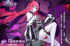 克苏鲁外神：“无源之源”乌波·萨斯拉图片