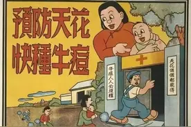 新中国疾病消亡史：流行千年、感染千万的天花、疟疾等相继退场图片