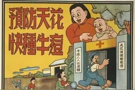 新中国疾病消亡史：流行千年、感染千万的天花、疟疾等相继退场图片