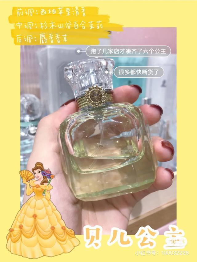 名创优品茉莉花身体乳 名创优品茉莉花身体乳